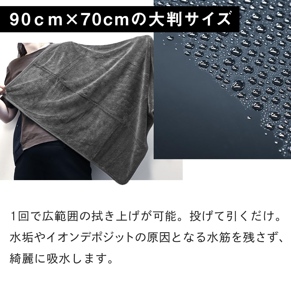 Amazon.co.jp: Null+ FLUFFY'S DRY TOWEL フラッフィー ドライタオル